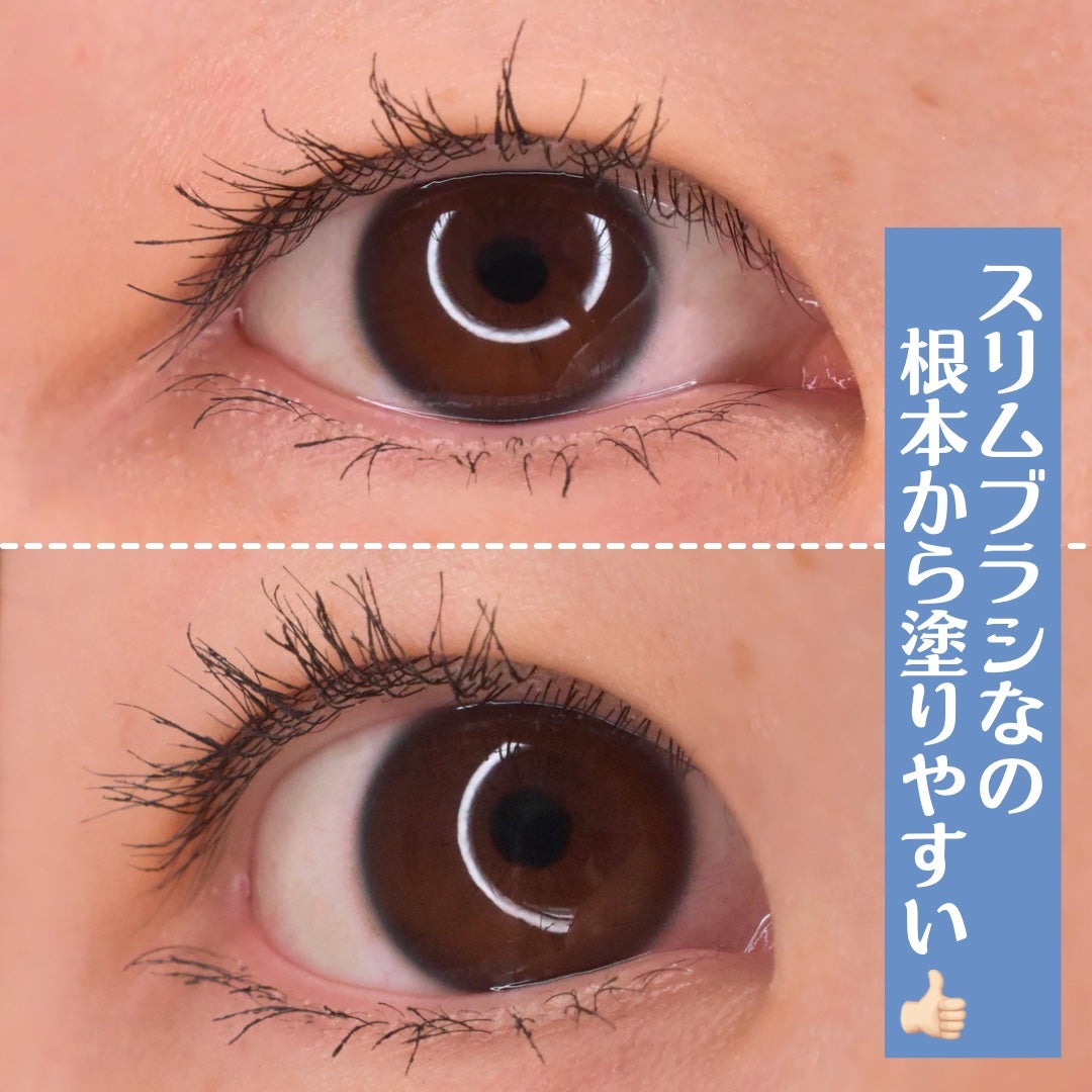 エクストラ スリム メタル マキシカラ/NEOGEN/マスカラを使ったクチコミ(7枚目)