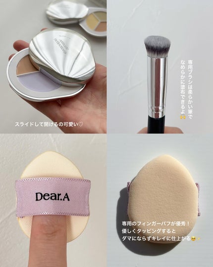 パーフェクトカバー コンシーラーパレット/Dear.A/パレットコンシーラーを使ったクチコミ(7枚目)