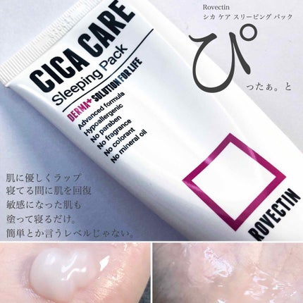 エッセンシャル トリートメントローション/ロベクチン/化粧水を使ったクチコミ(4枚目)