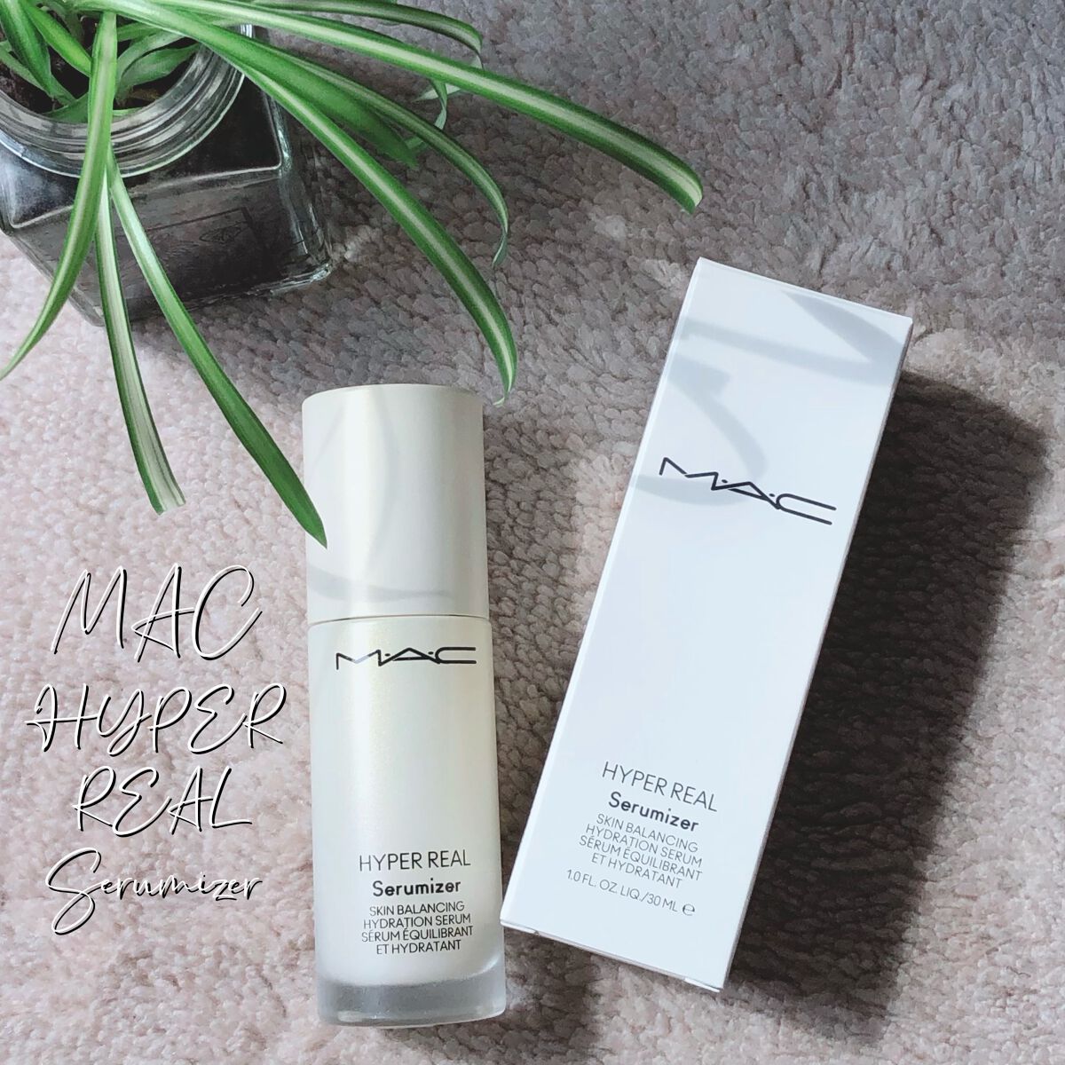 ハイパー リアル セラマイザー/M・A・C/美容液を使ったクチコミ(1枚目)