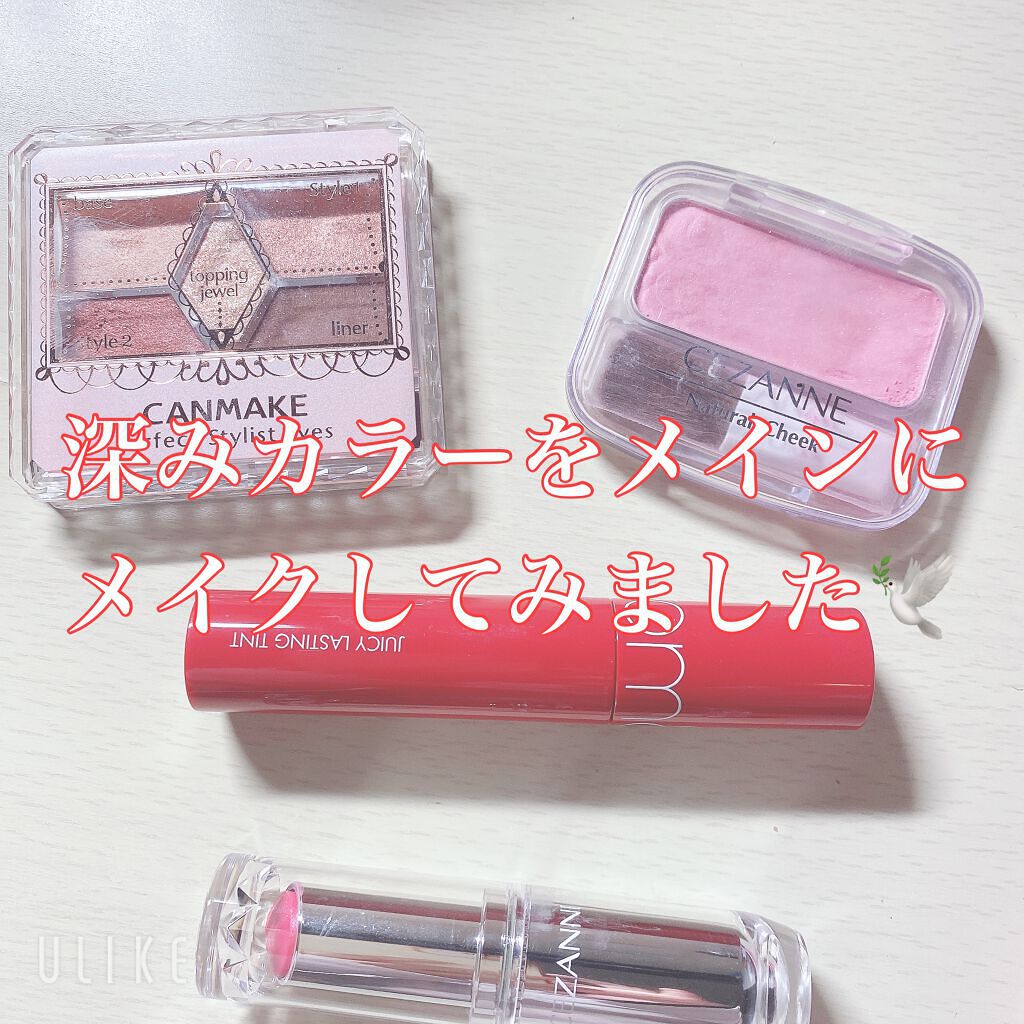 ラスティンググロスリップ/CEZANNE/口紅を使ったクチコミ（1枚目）