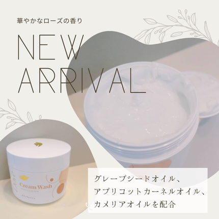 ダヴ クリームボディウォッシュ ジョイアスグロウ/ダヴ/ボディソープを使ったクチコミ(2枚目)