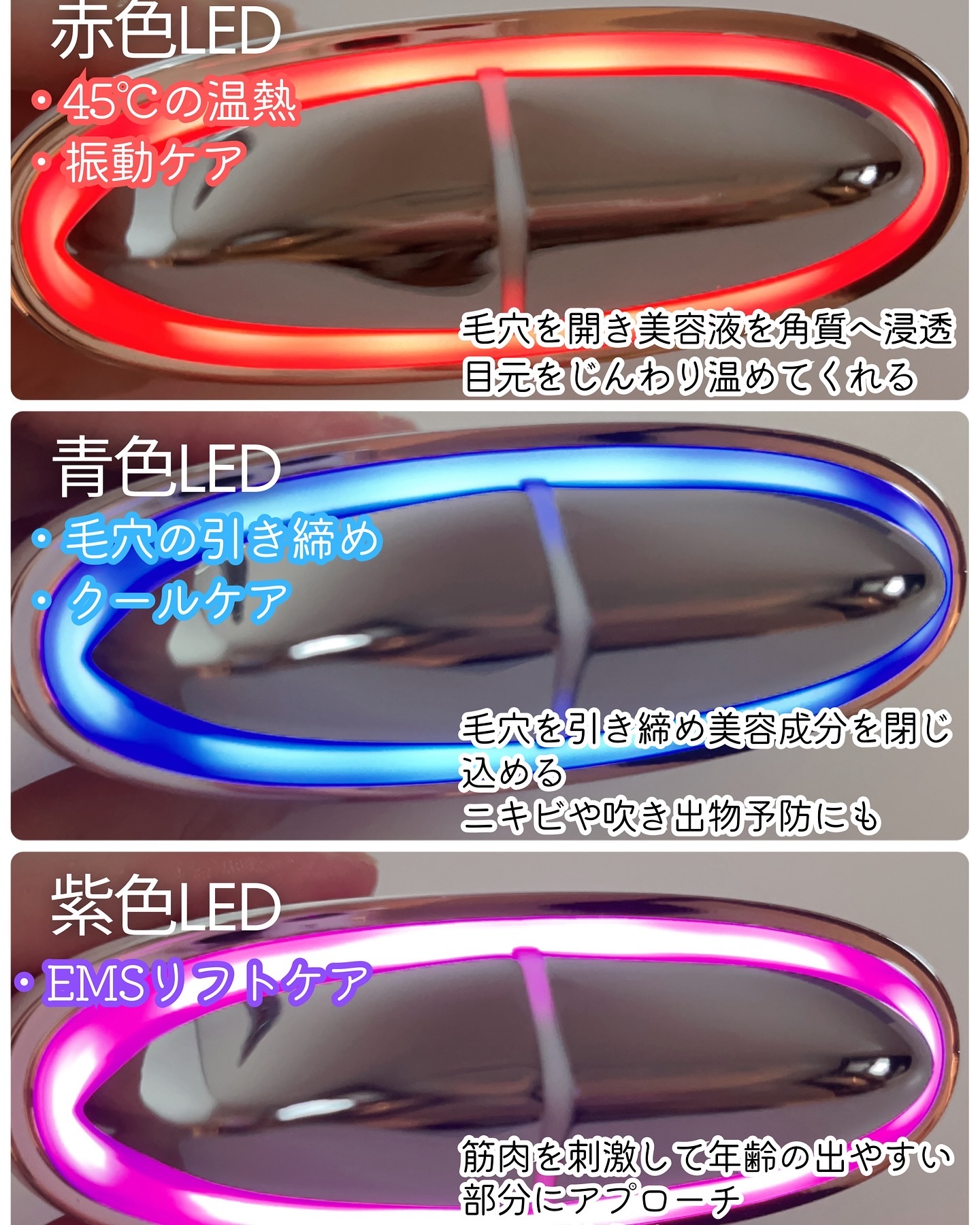 温冷リフトかっさ/ANLAN/美顔器・マッサージを使ったクチコミ（2枚目）