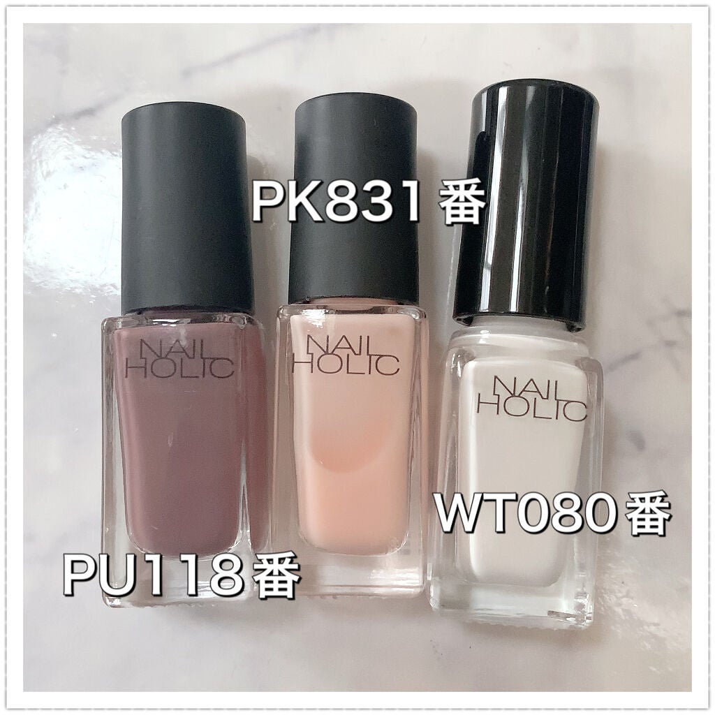 ネイルホリック アート/ネイルホリック/マニキュアを使ったクチコミ(5枚目)