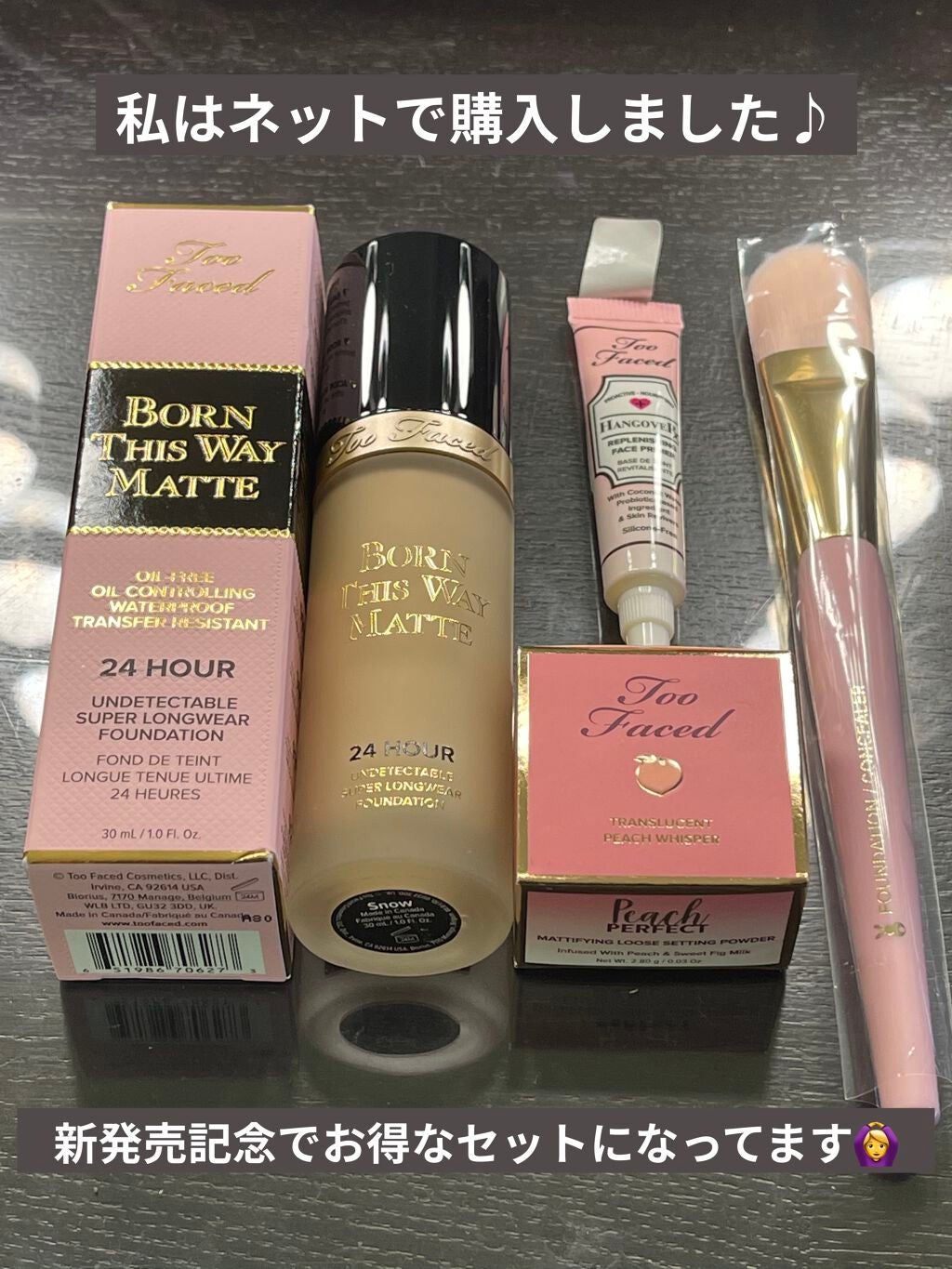 ボーン ディス ウェイ アンディテクタブル ミディアム/フルカバレッジ ファンデーション/Too Faced/リキッドファンデーションを使ったクチコミ(3枚目)