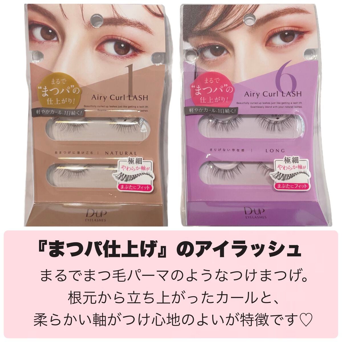 Chika|MAQUIAインフルエンサー on LIPS 「\これ推しのライブにつけてこっと🫶💓/ミドサーだって目元盛りた..」(2枚目)