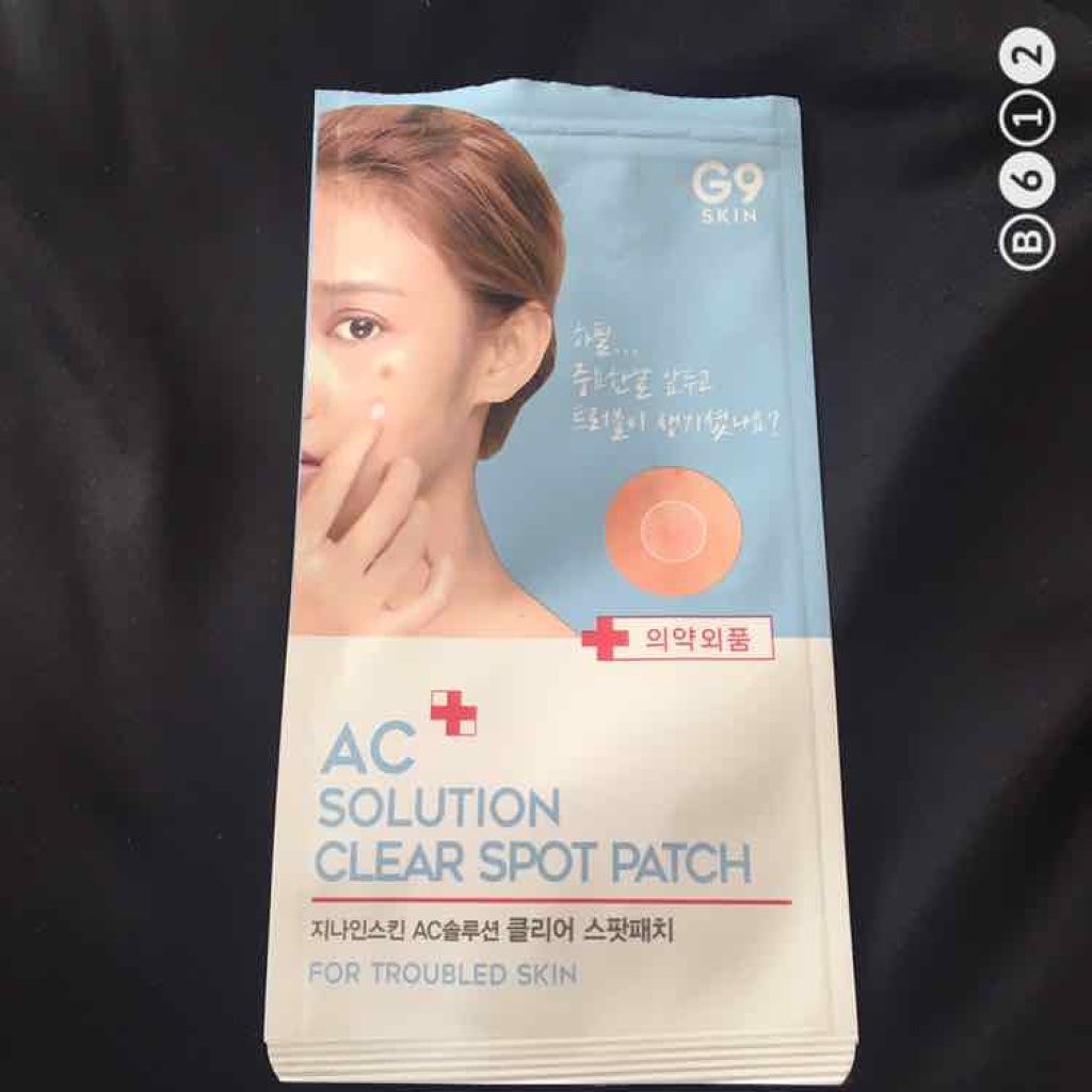AC SOLUTION CLEAR SPOT PATCH/G9SKIN/にきびパッチを使ったクチコミ（2枚目）