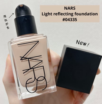 ライトリフレクティング ファンデーション 04335 / NARS(ナーズ ライトリフレクティング ファンデーション 04335 / NARS(ナーズ
