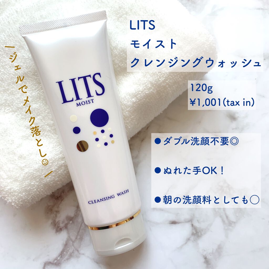 モイスト クレンジングウォッシュ/リッツ/クレンジングジェルを使ったクチコミ（1枚目）