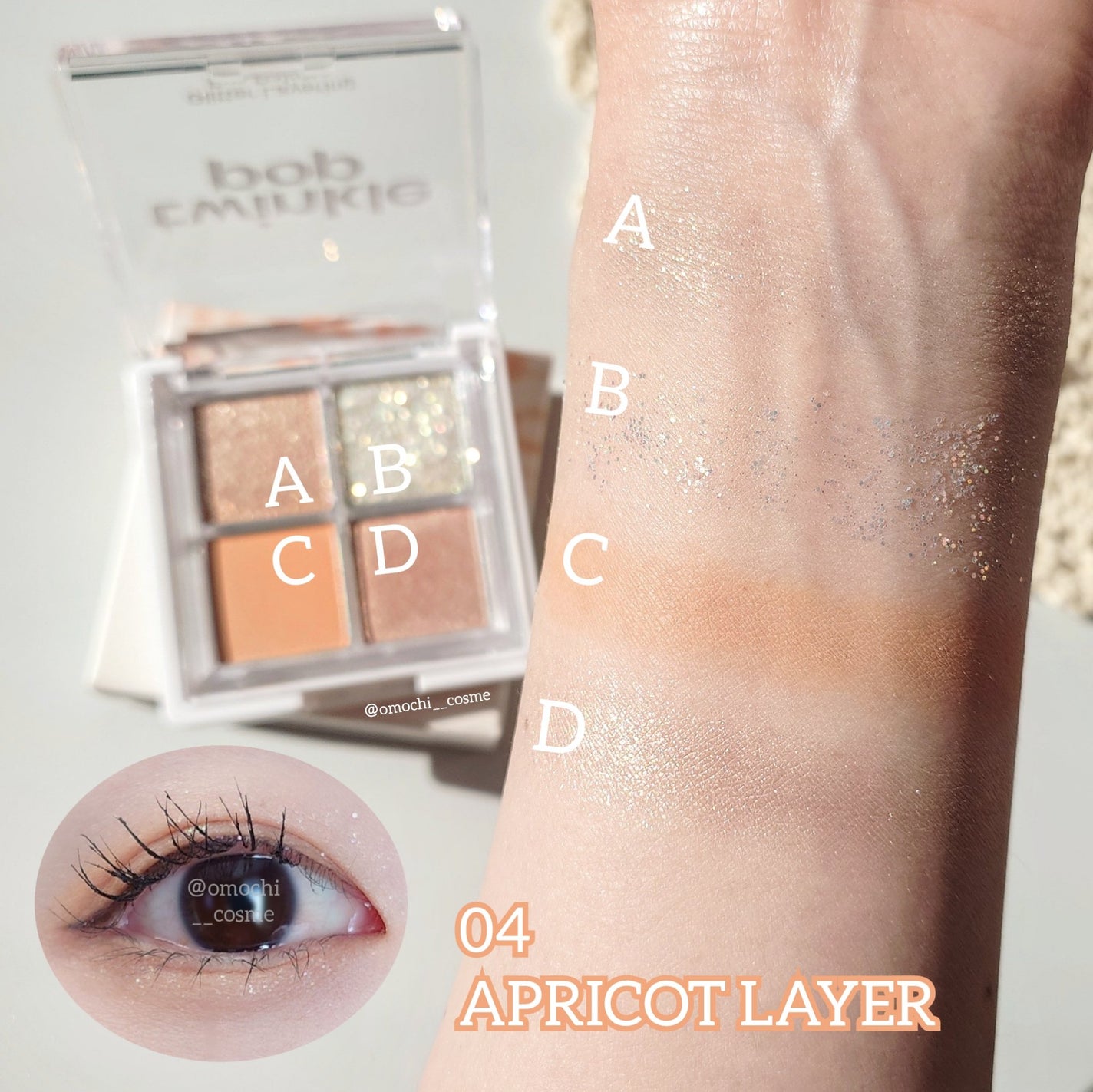 グリッターレイヤリングアイシャドウパレット/TWINKLE POP/アイシャドウパレットを使ったクチコミ(5枚目)