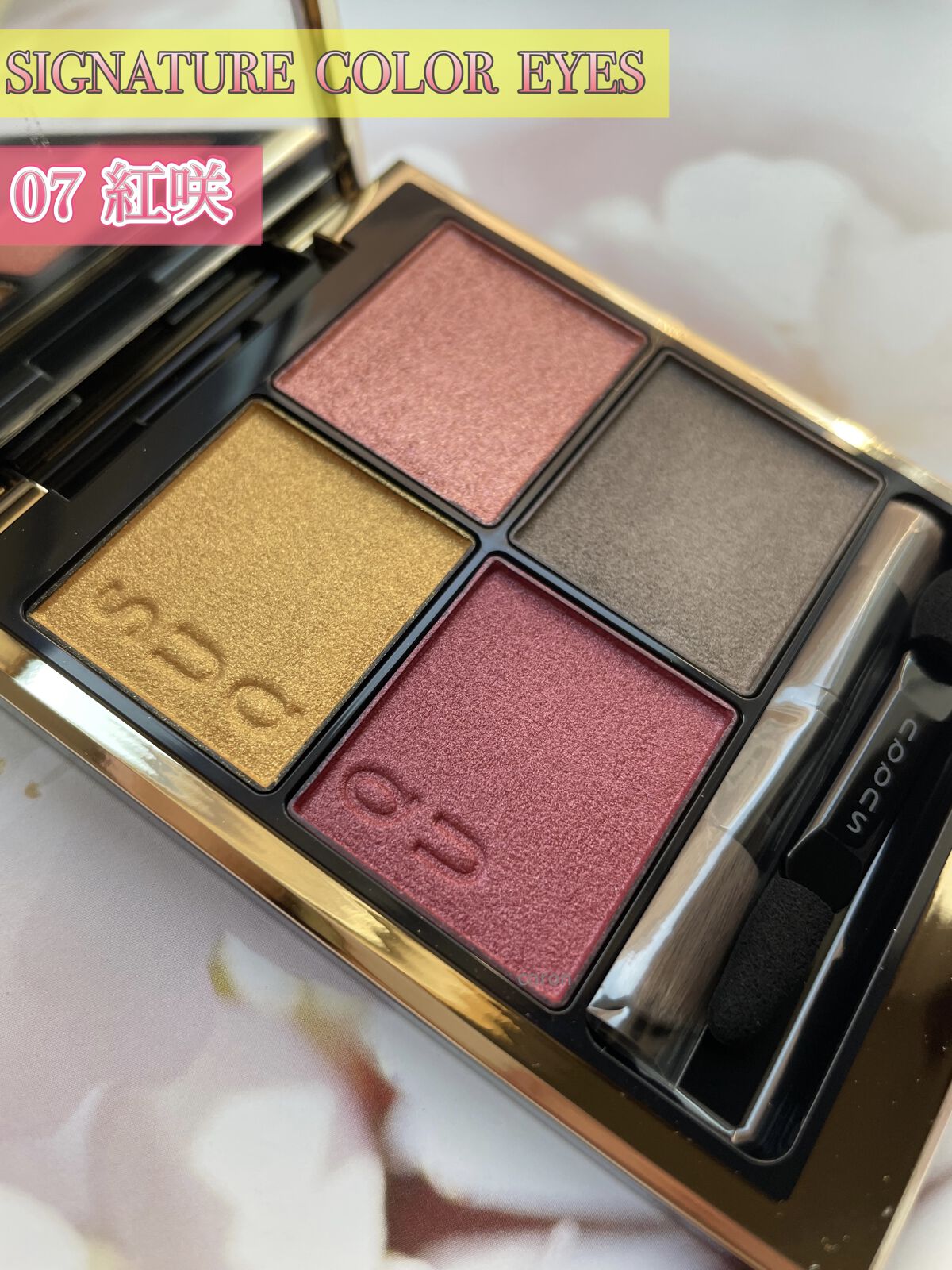 グロウ タッチ アイズ 01 銀空 -GINZORA/SUQQU/リキッドアイシャドウを使ったクチコミ（2枚目）