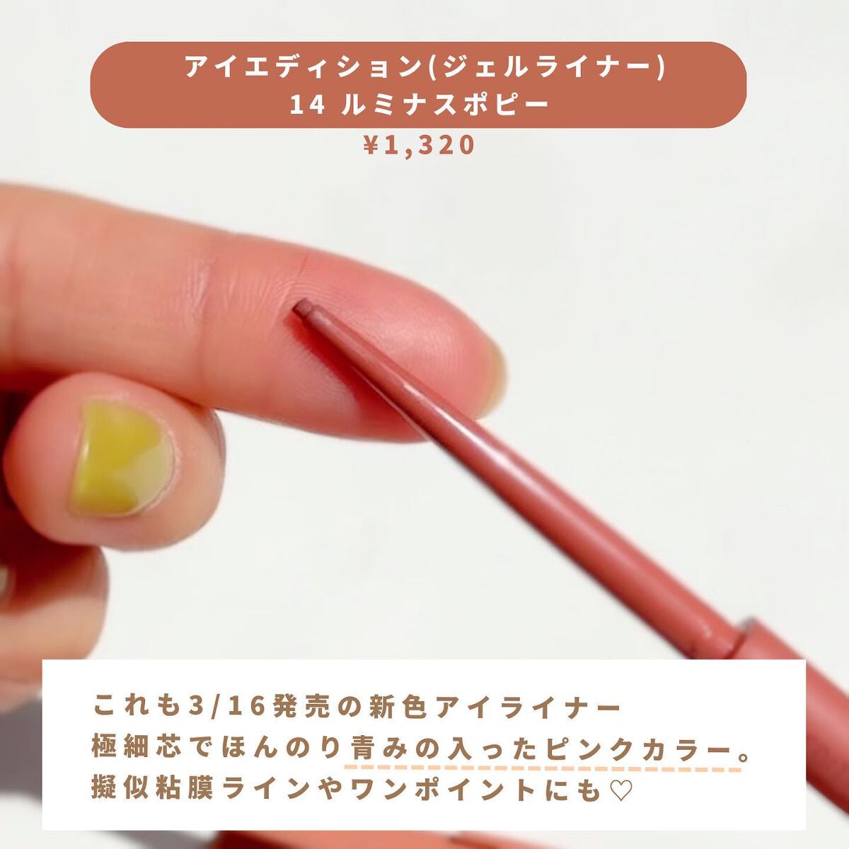 エテュセ アイエディション(カラーパレット)/ettusais/アイシャドウパレットを使ったクチコミ(7枚目)