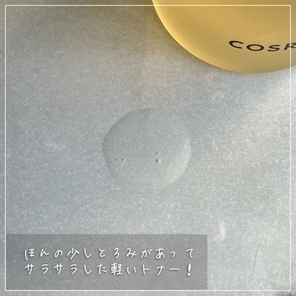 フルフィットプロポリスシナジートナー/COSRX/化粧水を使ったクチコミ(3枚目)
