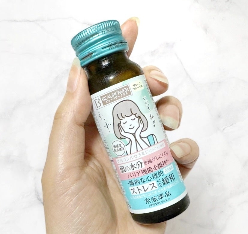 ひろぷー on LIPS 「ライフスタイルの変化に合わせて肌と睡眠の質にWアプローチ🌙ビ..」(3枚目)