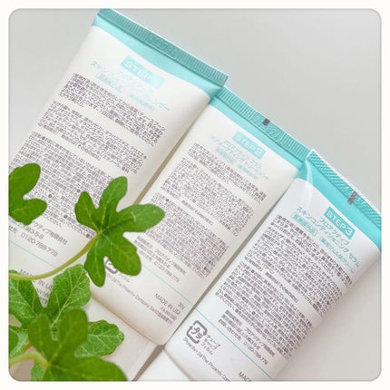 スマートセット/プロアクティブ/スキンケアキットを使ったクチコミ(2枚目)