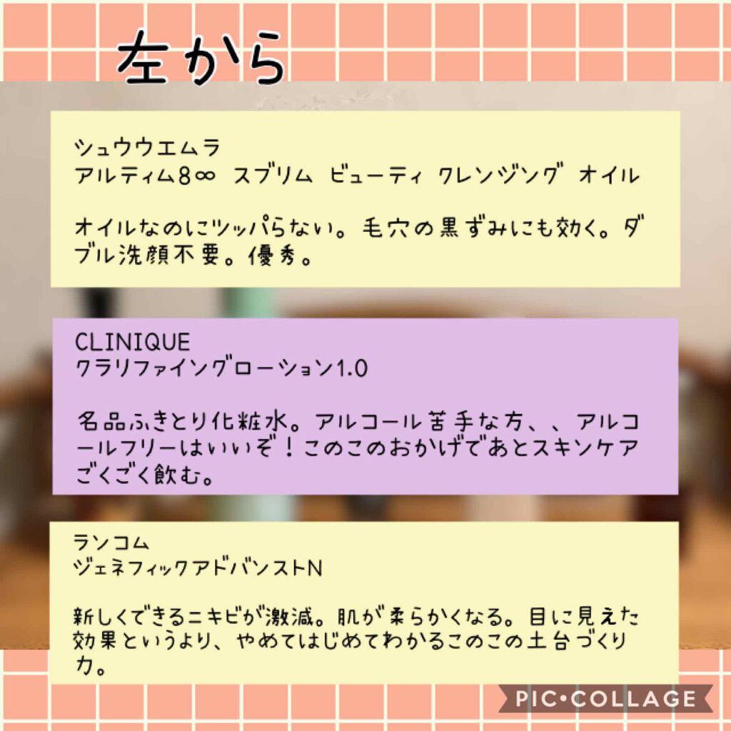 (旧)アルティム8∞ スブリム ビューティ クレンジング オイル/shu uemura/オイルクレンジングを使ったクチコミ(2枚目)