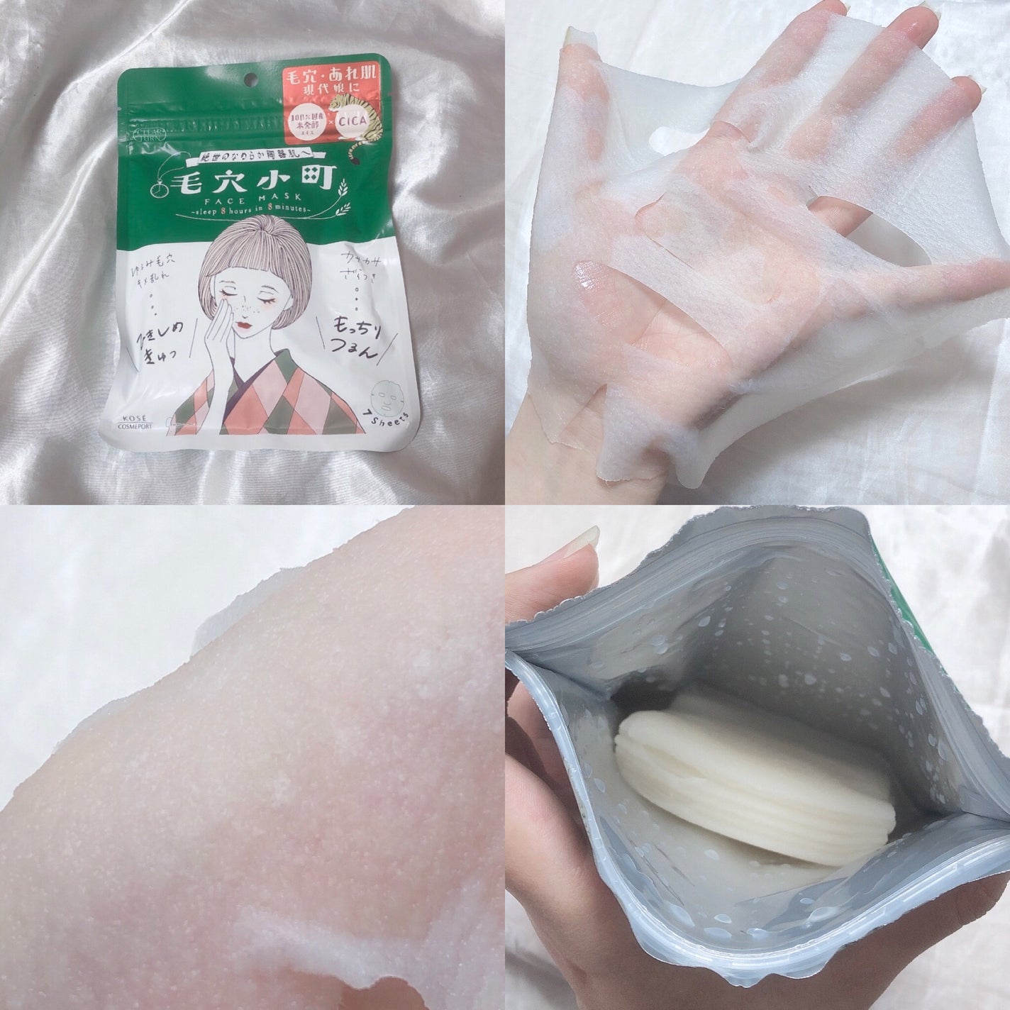 毛穴小町マスク /クリアターン/シートマスク・パックを使ったクチコミ(2枚目)