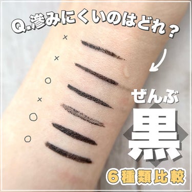 1DAY TATTOO プロキャスト ザ・アイライナー/K-パレット/リキッドアイライナーを使ったクチコミ（1枚目）