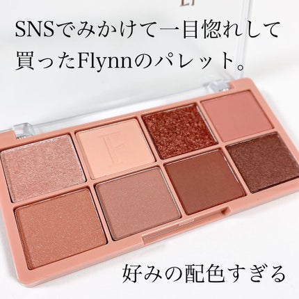 ラッスルアイシャドウパレット 02 ドライローズ/Flynn/アイシャドウパレットを使ったクチコミ(2枚目)