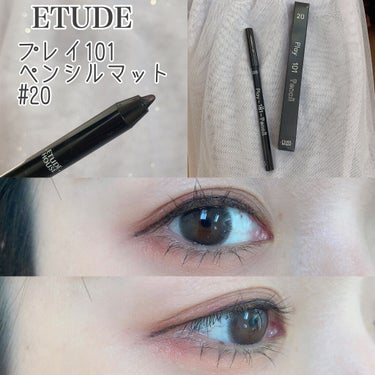 ETUDE プレイ101 ペンシルのクチコミ「＼柔らかくスルスル描けるアイライナー／



୨୧┈┈┈┈┈┈┈┈┈┈┈┈୨୧

#エチュード.....」（1枚目）