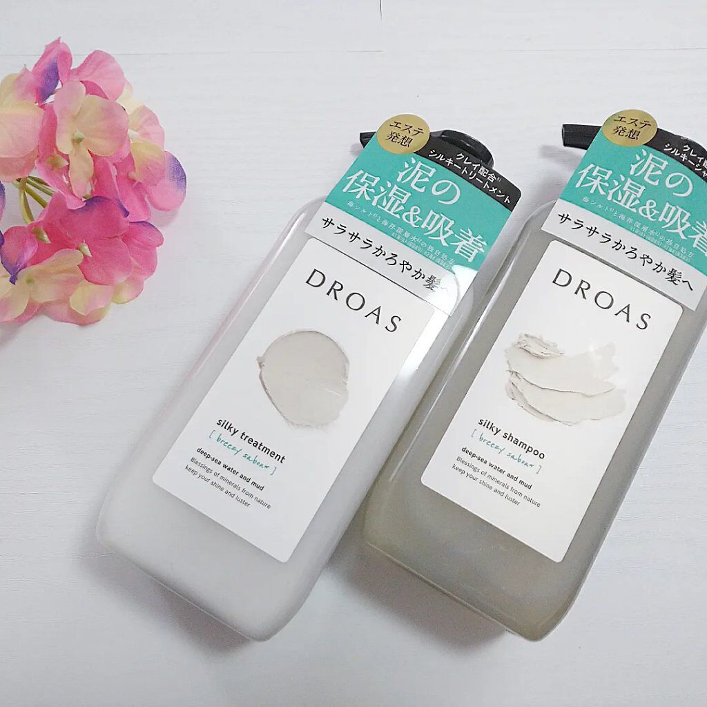 シルキーシャンプー／トリートメント/DROAS/市販シャンプーを使ったクチコミ（1枚目）
