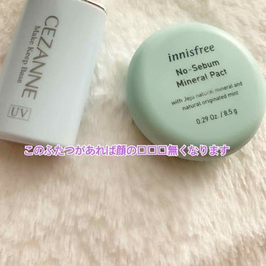 ノーセバム ミネラルパウダー/innisfree/ルースパウダーを使ったクチコミ（1枚目）