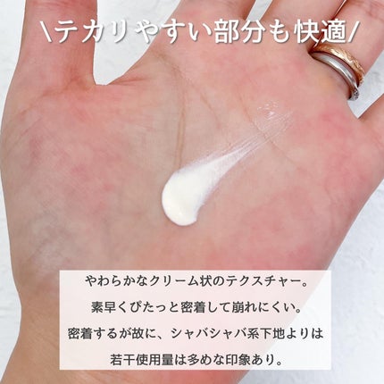 UVイデア XL プロテクショントーンアップ クリア/ラ ロッシュ ポゼ/化粧下地を使ったクチコミ(5枚目)