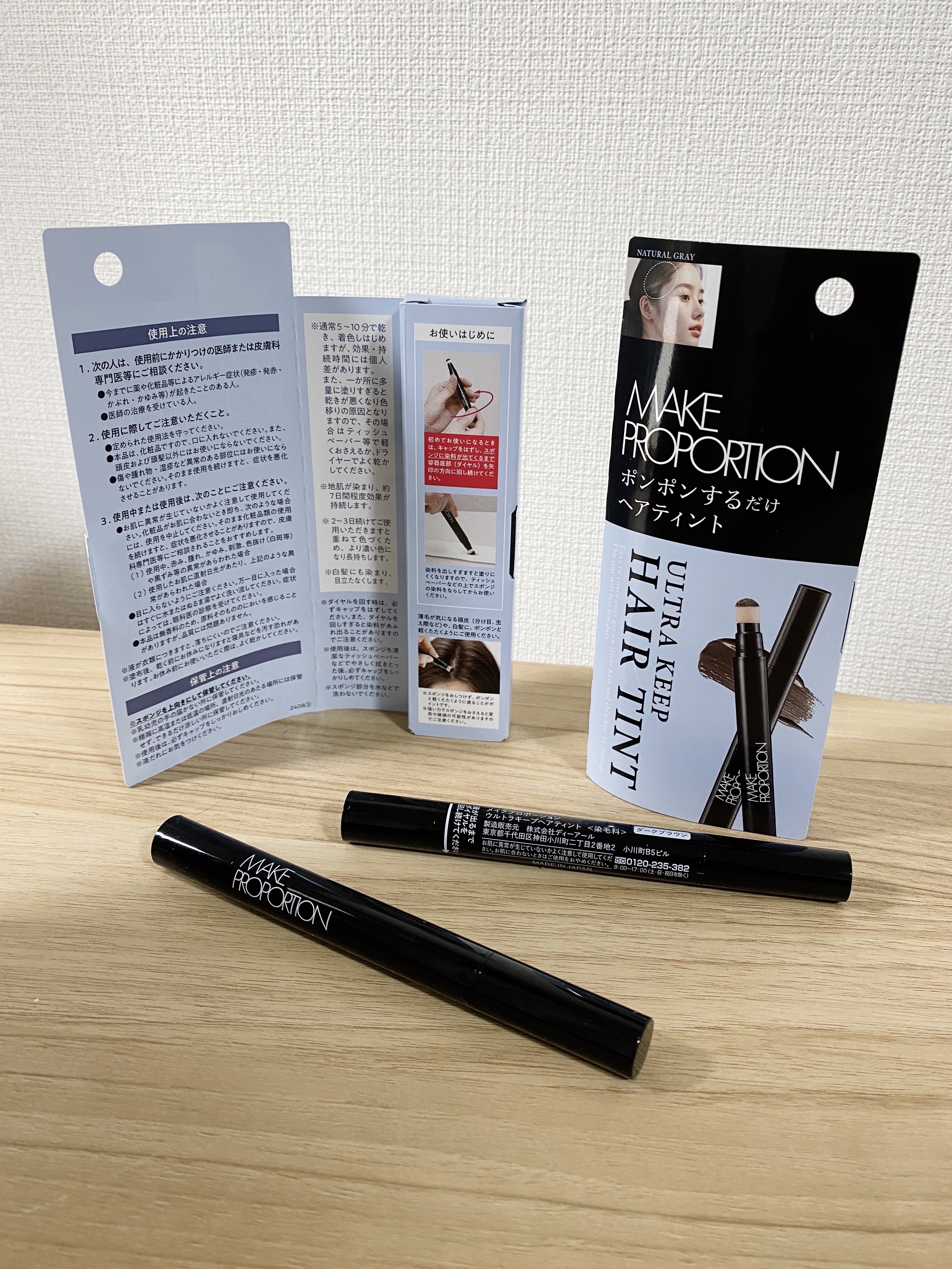 ウルトラキープヘアティント/メイクプロポーション/ヘアカラーを使ったクチコミ（3枚目）