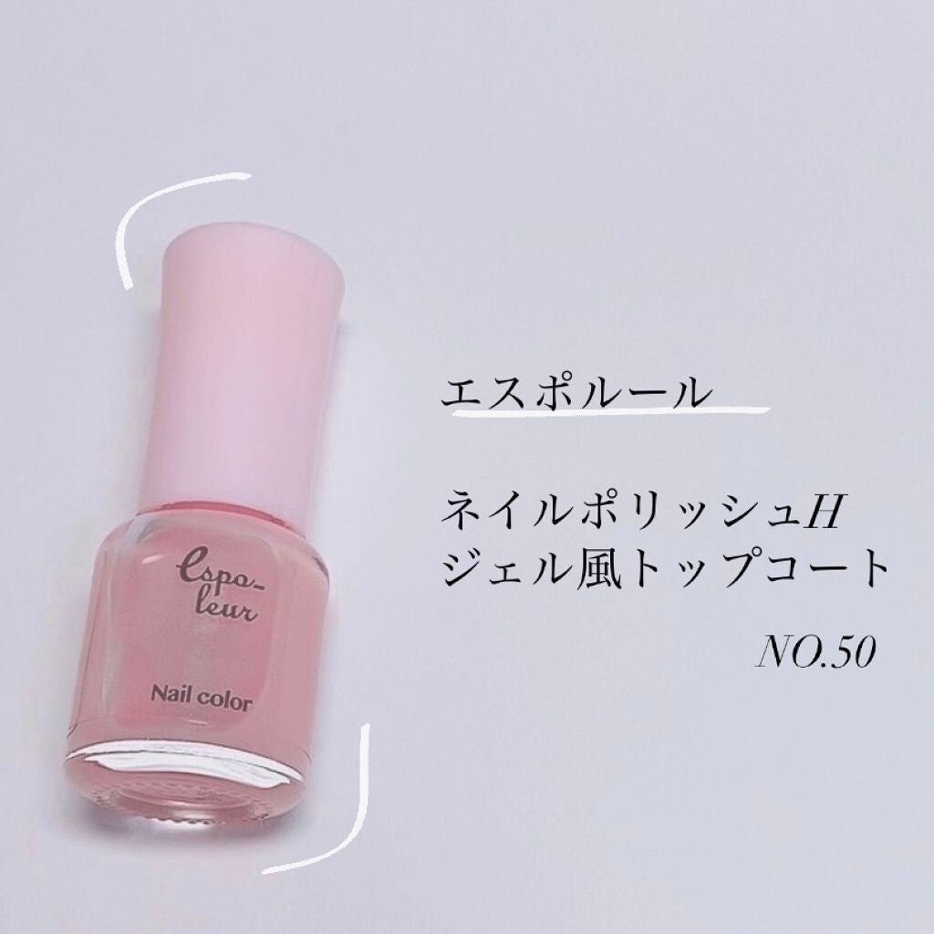 エスポルール ネイルポリッシュ/エスポルール/マニキュアを使ったクチコミ(2枚目)