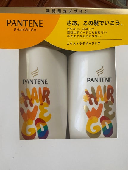 モイストスムースケア シャンプー/トリートメントコンディショナー/パンテーン/シャンプー・コンディショナーを使ったクチコミ(1枚目)