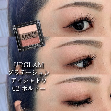 UR GLAM　GRADATION EYESHADOW/U R GLAM/パウダーアイシャドウを使ったクチコミ（1枚目）