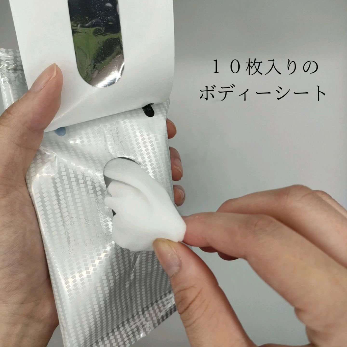 ボディシート SUPER COOL いつでもひんやりシート 無香料/株式会社ニーズ/ボディシートを使ったクチコミ（2枚目）