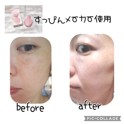 Y&Y #フォロバ100 on LIPS 「4月21日に新しくなったすっぴんメーカーSPF50+PA+++..」(4枚目)