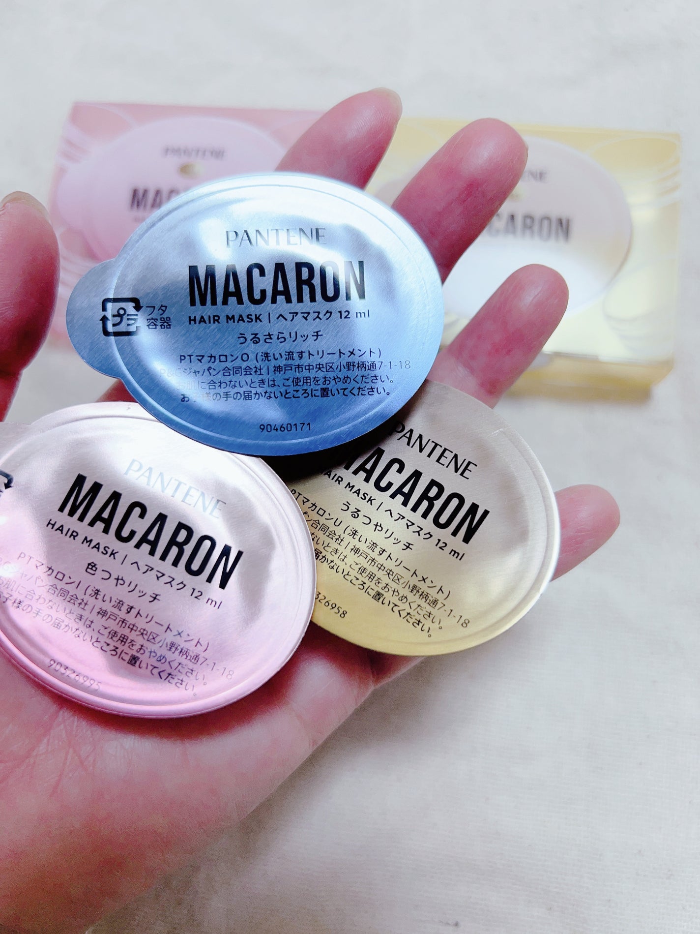 パンテーンマカロン ヘアマスク 色つやリッチ/パンテーン/ヘアマスク・ヘアパックを使ったクチコミ(4枚目)