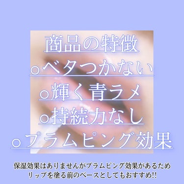 グラスティングウォーターグロス/rom&nd/リップグロスを使ったクチコミ（2枚目）