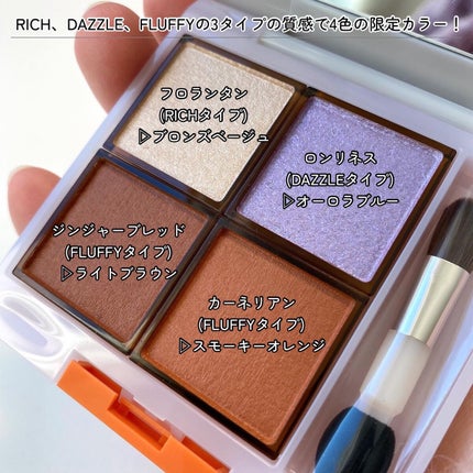 アイプランナーパレット/excel/アイシャドウパレットを使ったクチコミ(2枚目)