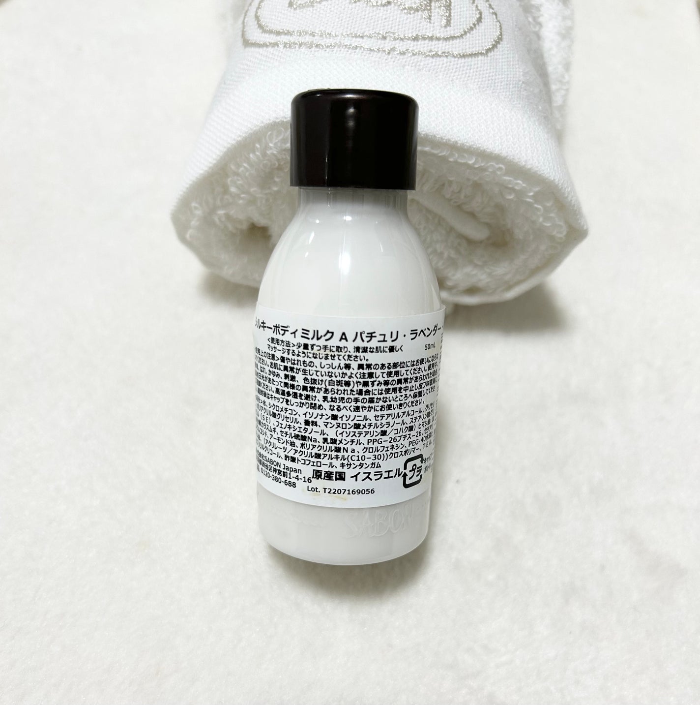 シャワーオイル パチュリ・ラベンダー・バニラ/SABON/ボディソープを使ったクチコミ(4枚目)