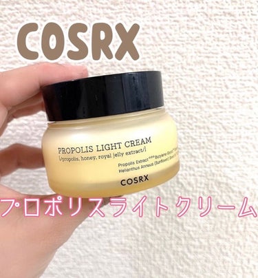 フルフィットプロポリスライトクリーム/COSRX/フェイスクリームを使ったクチコミ（1枚目）