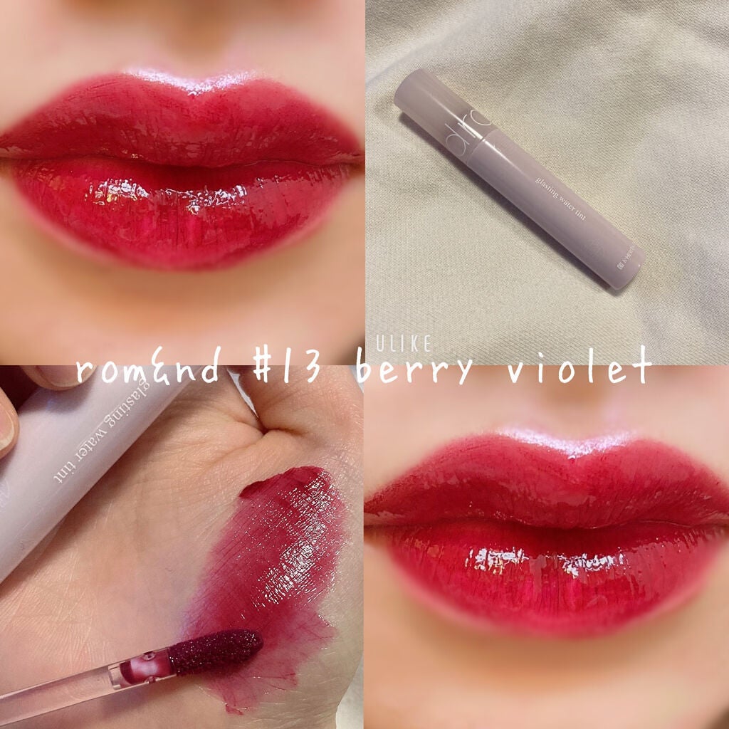 グラスティングウォーターティント 韓服エディション/rom&nd/リップティントを使ったクチコミ(1枚目)