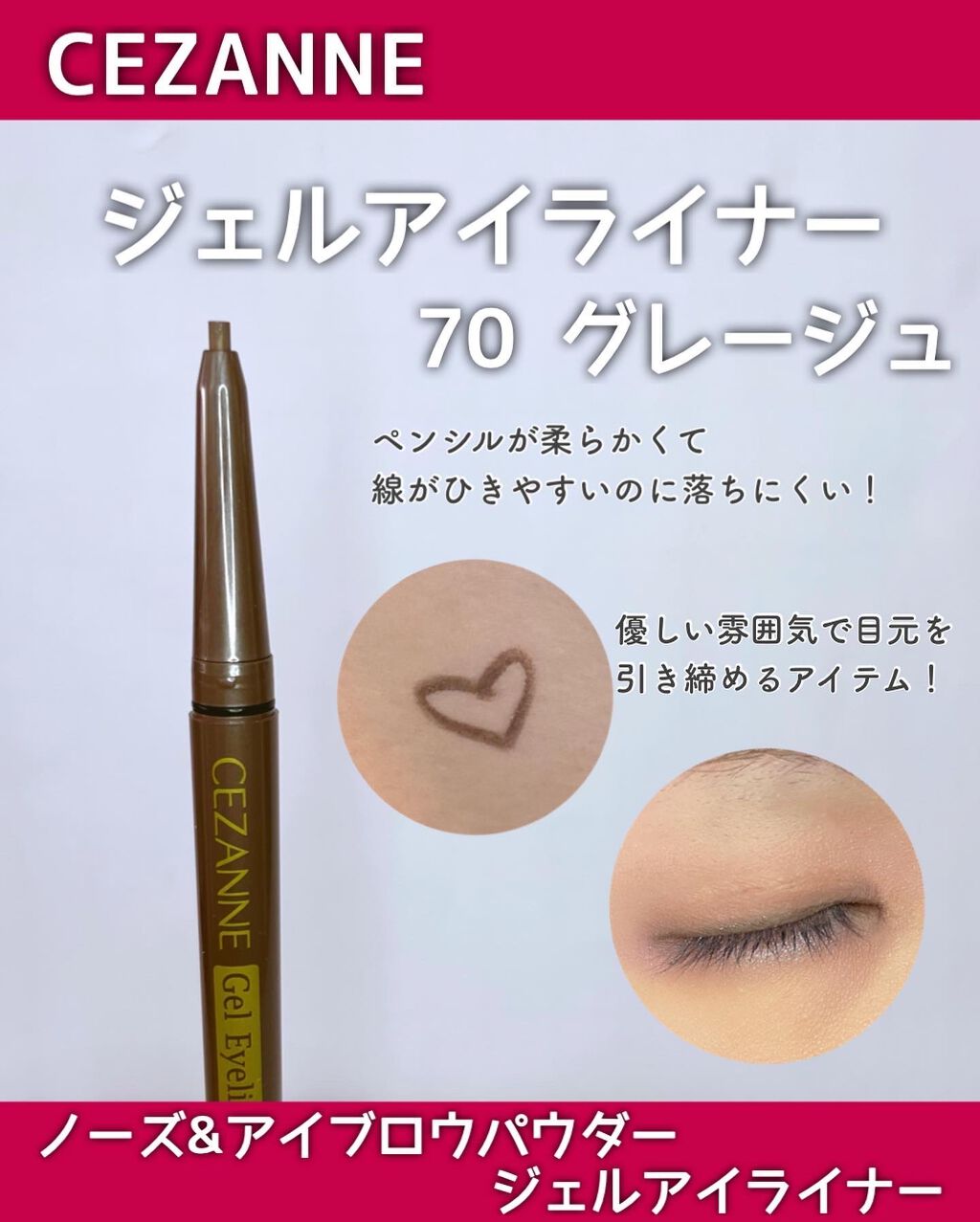 ããŒãºïŒã¢ã€ãããŠããŠããŒ/CEZANNE/ããŠããŒã¢ã€ãããŠã䜿ã£ãã¯ãã³ãïŒ4æç®ïŒ