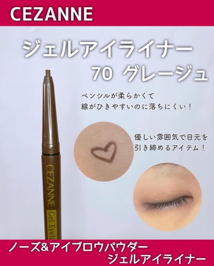 ããŒãºïŒã¢ã€ãããŠããŠããŒ/CEZANNE/ããŠããŒã¢ã€ãããŠã䜿ã£ãã¯ãã³ãïŒ4æç®ïŒ