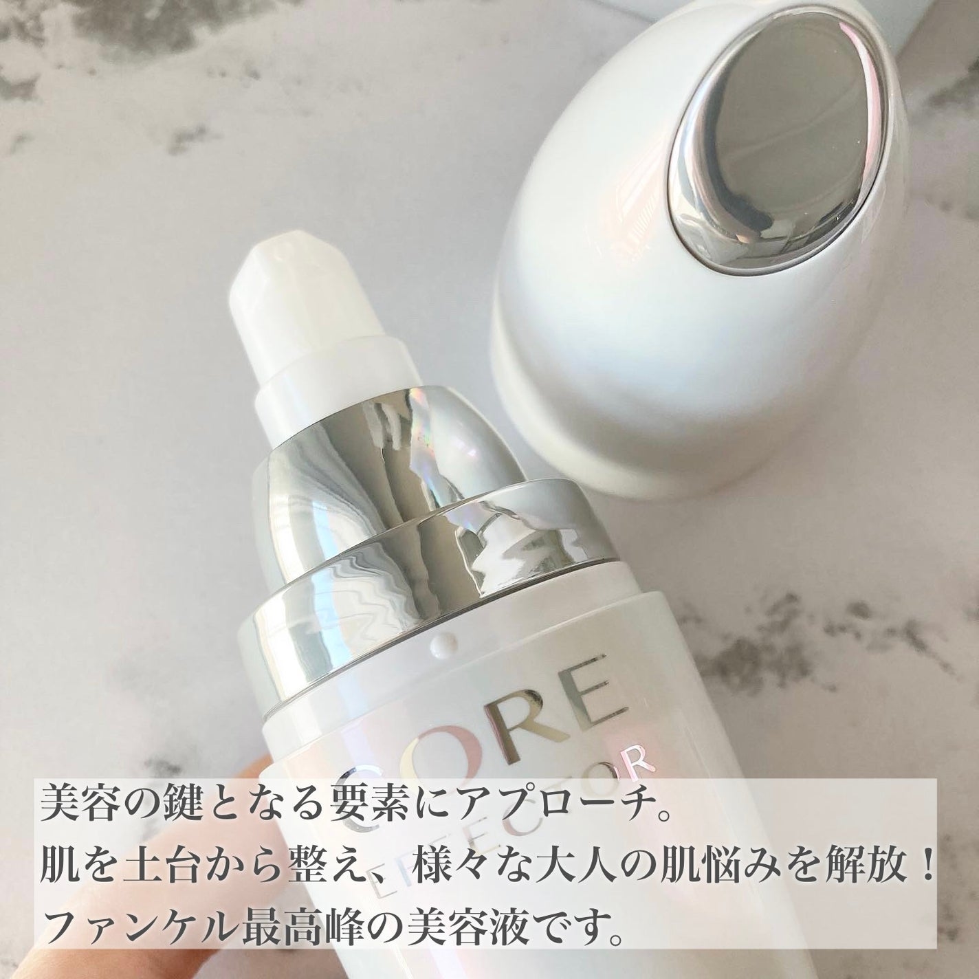 yukiko on LIPS 「ファンケルコアエフェクター肌のすみずみまで美容成分を行き渡らせ..」(2枚目)