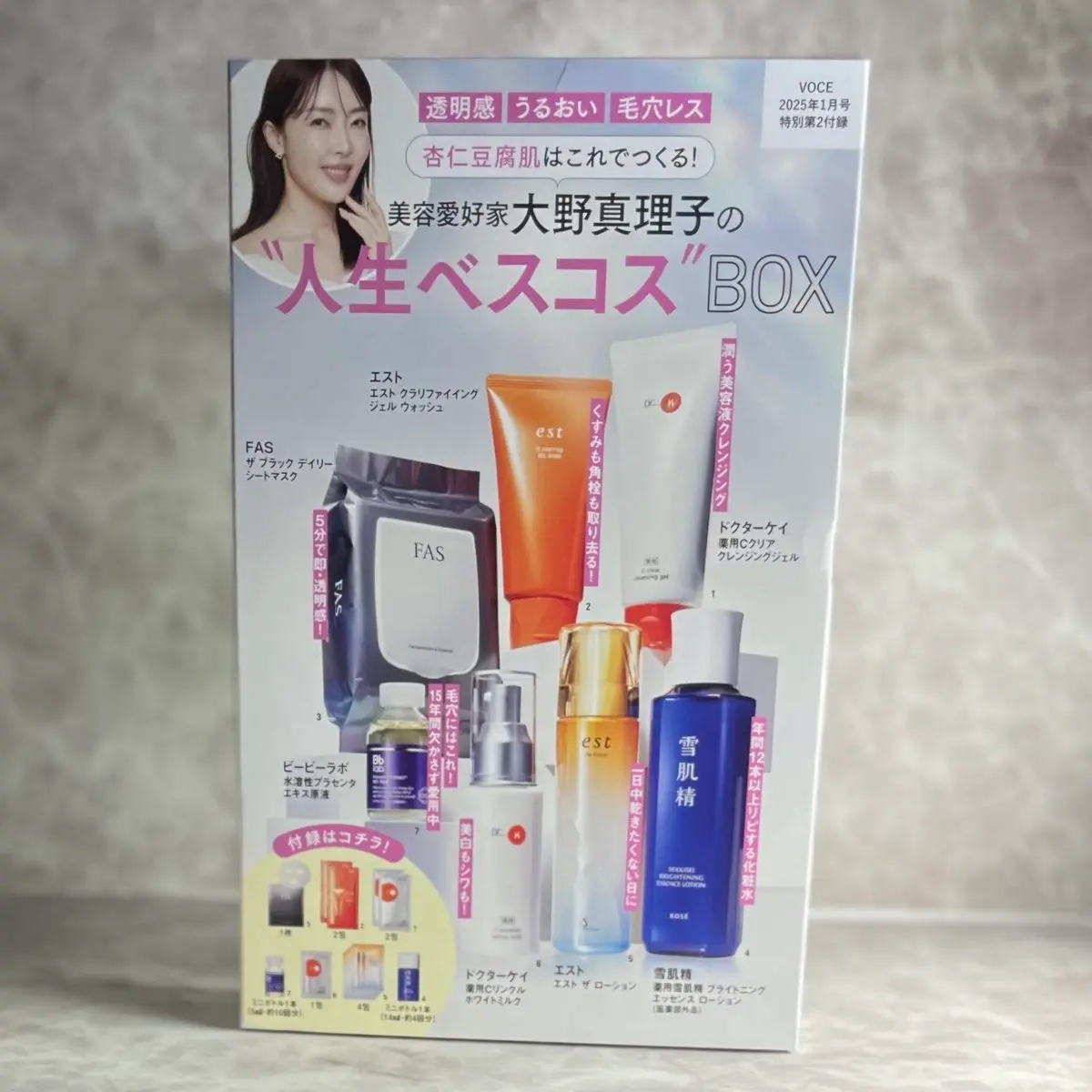 水溶性プラセンタエキス原液/Bb lab./美容液を使ったクチコミ（1枚目）