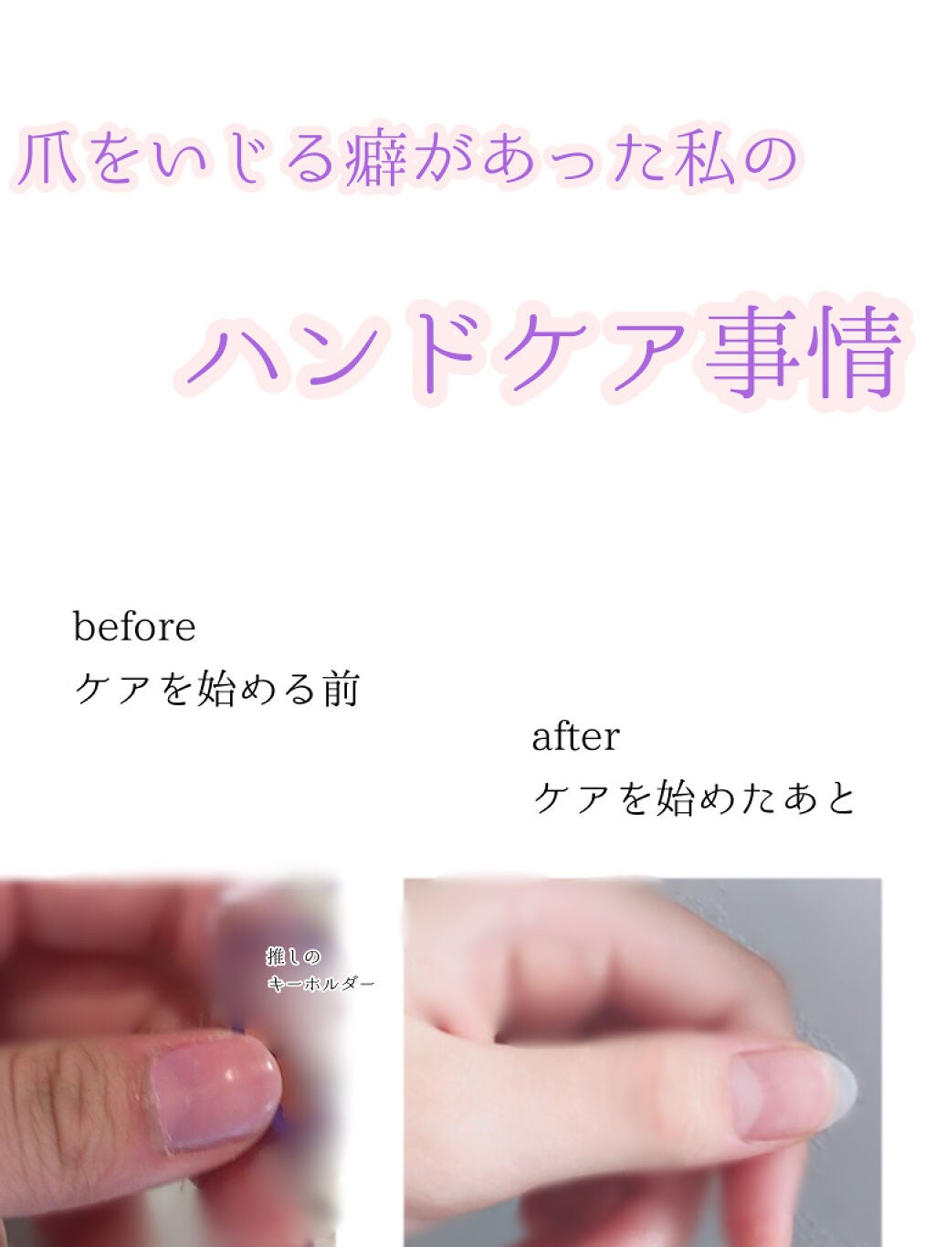 3ステップつめみがき/DAISO/ネイル用品を使ったクチコミ(1枚目)