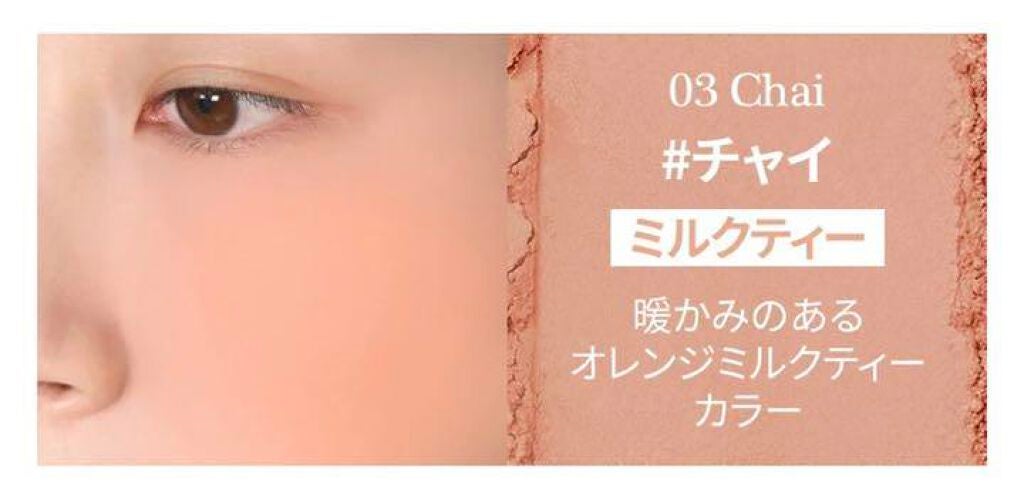 ピュアブラッシャー パフ付き/フォレンコス/パウダーチークを使ったクチコミ(1枚目)