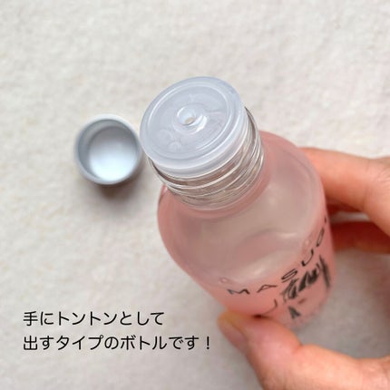 MASUGU ヘアオイル/STYLEE/ヘアオイルを使ったクチコミ(2枚目)