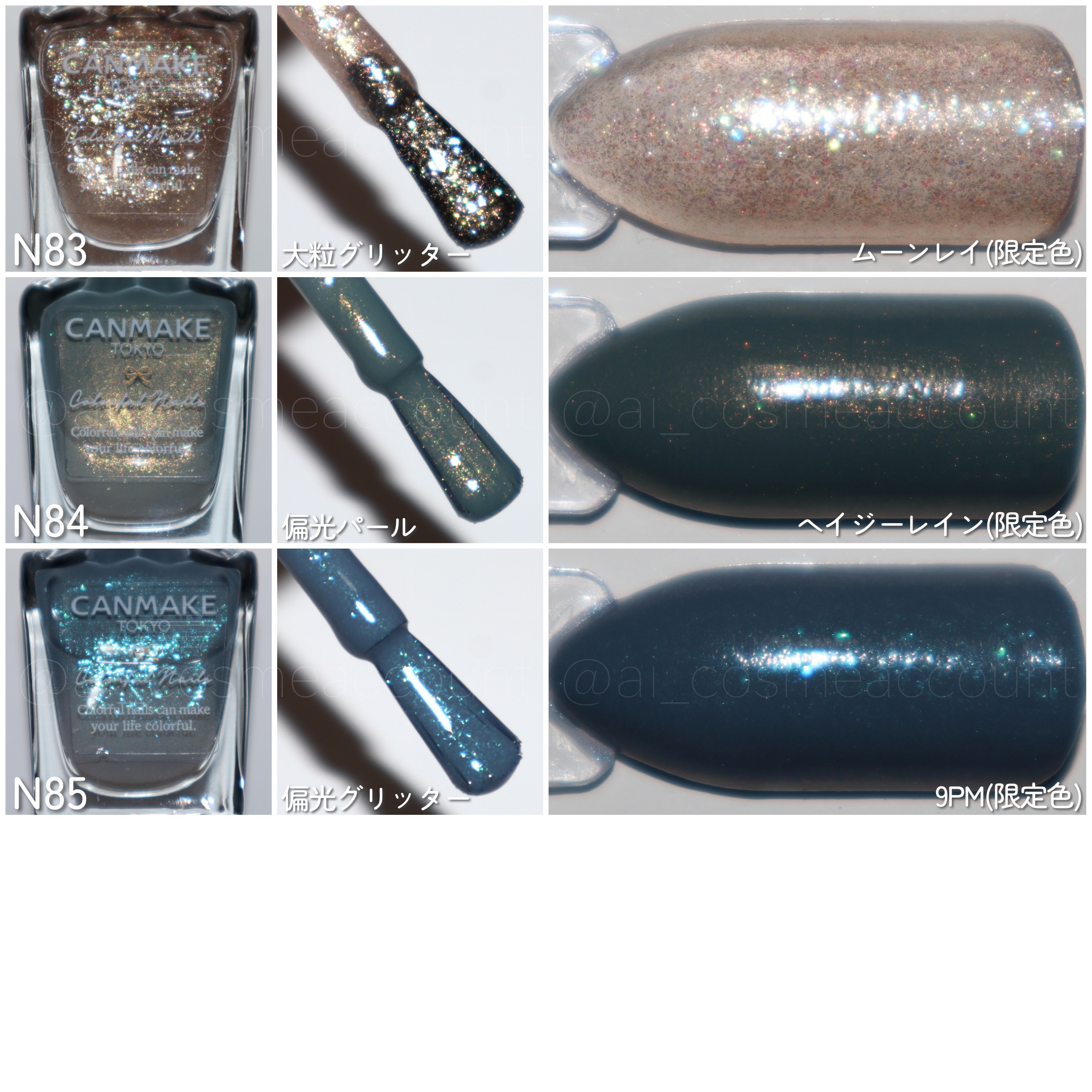 カラフルネイルズ/キャンメイク/マニキュアを使ったクチコミ（2枚目）