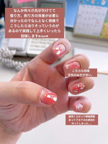 カラフルネイルズ/キャンメイク/マニキュアを使ったクチコミ(7枚目)