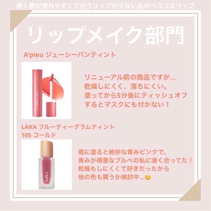 ラスティングマルチアイベース WP/キャンメイク/アイシャドウベースを使ったクチコミ(5枚目)