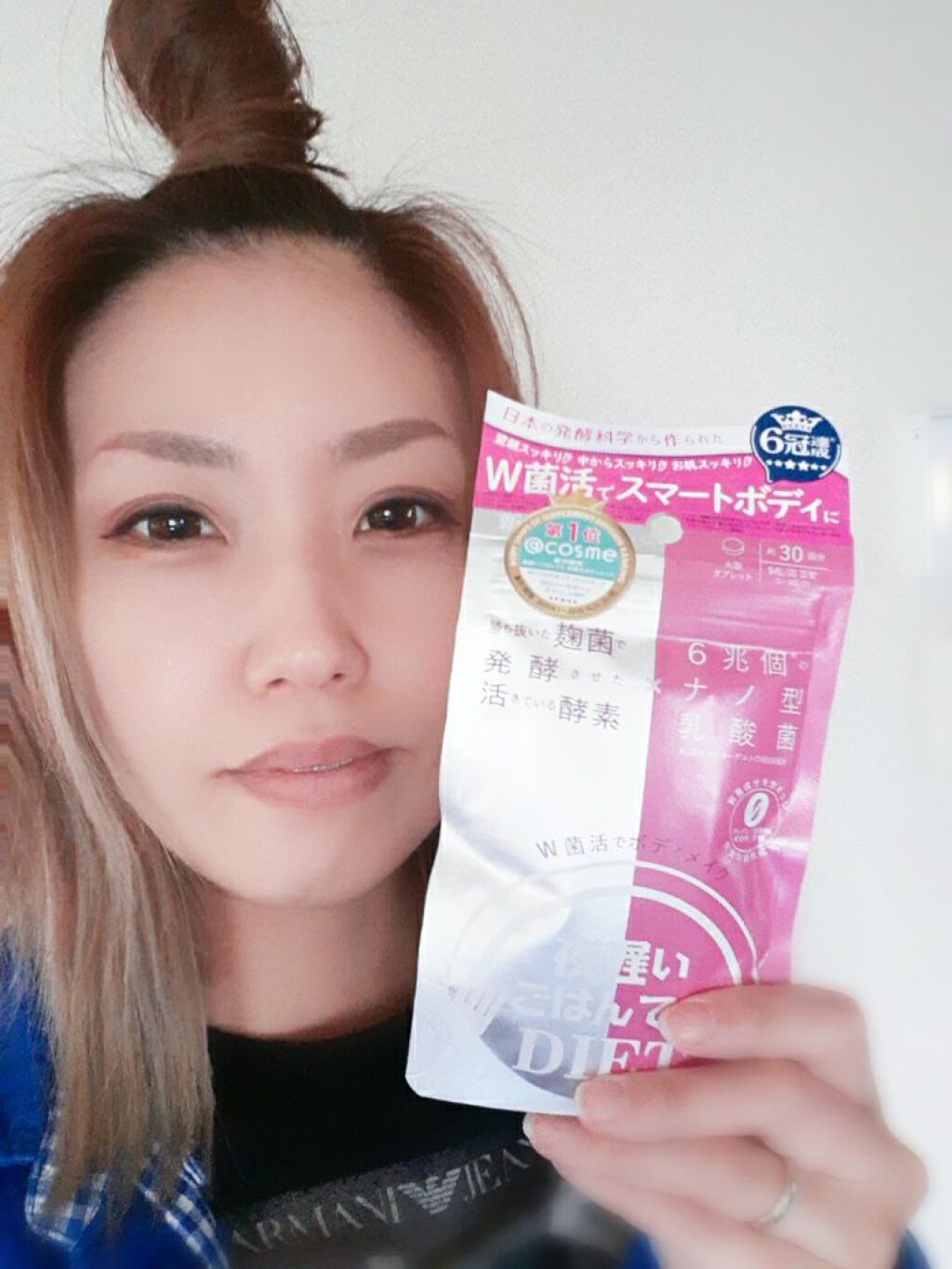 夜遅いごはんでも W菌活ボディメイク/新谷酵素/ボディサプリメントを使ったクチコミ(3枚目)